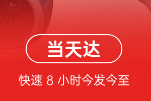 莫力达瓦旗机场邮寄航空货运公司【机场