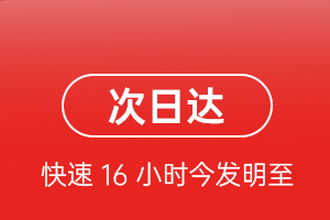莫力达瓦旗机场邮寄航空货运 航空货运