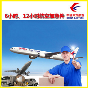 莫力达瓦旗机场邮寄公司谈空运的四大作用是什么